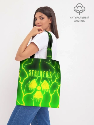 Шоппер база / STALKER 2