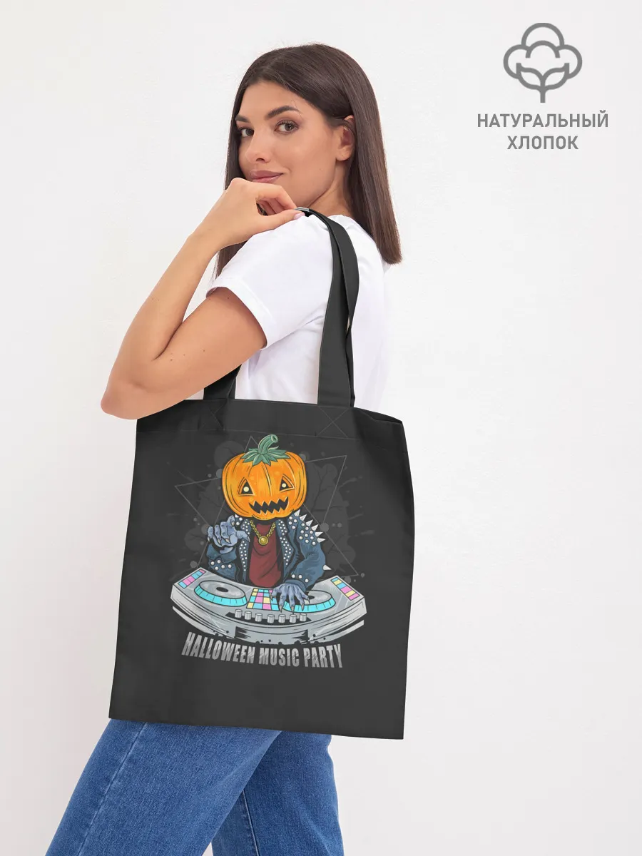 Шоппер база / Halloween party