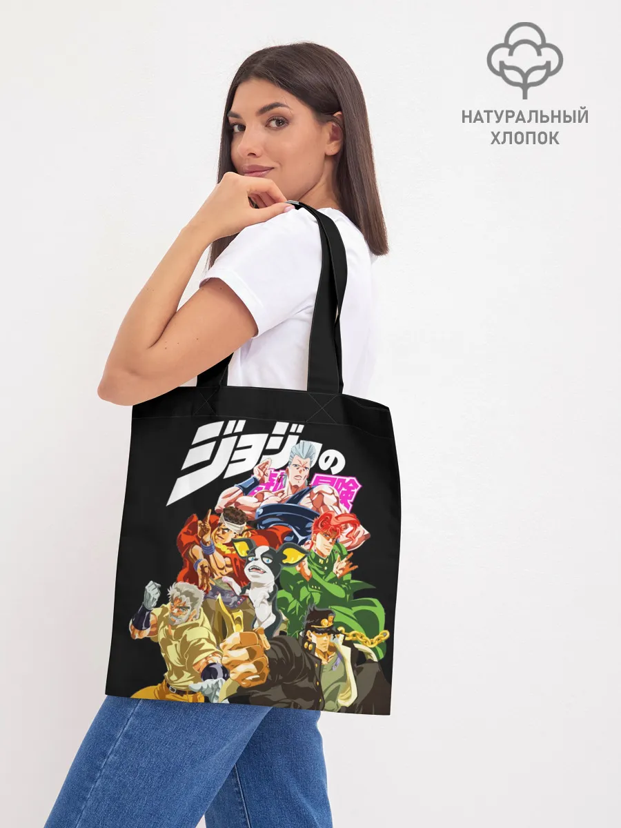 Шоппер база / Jojo герои на черном