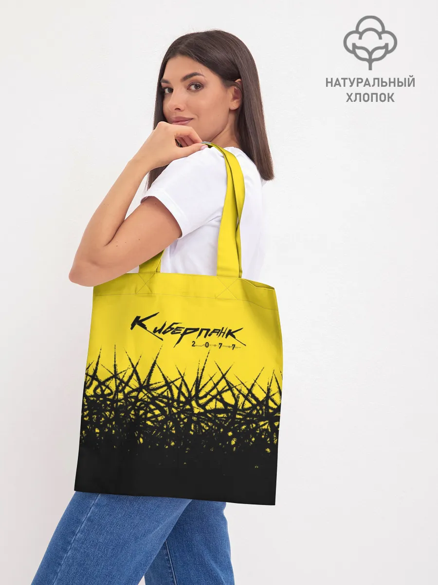 Шоппер база / Киберпанк