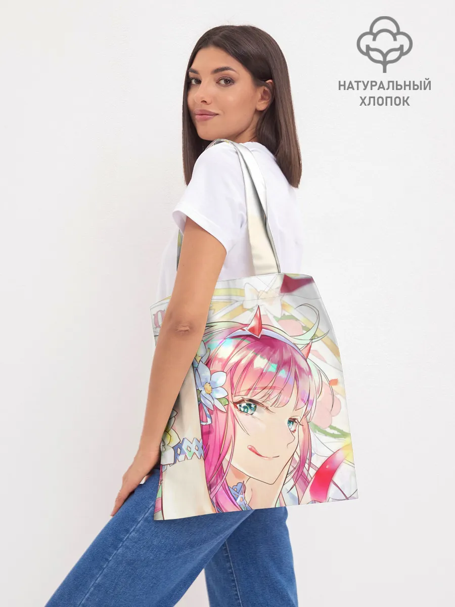 Шоппер база / ноль два милая