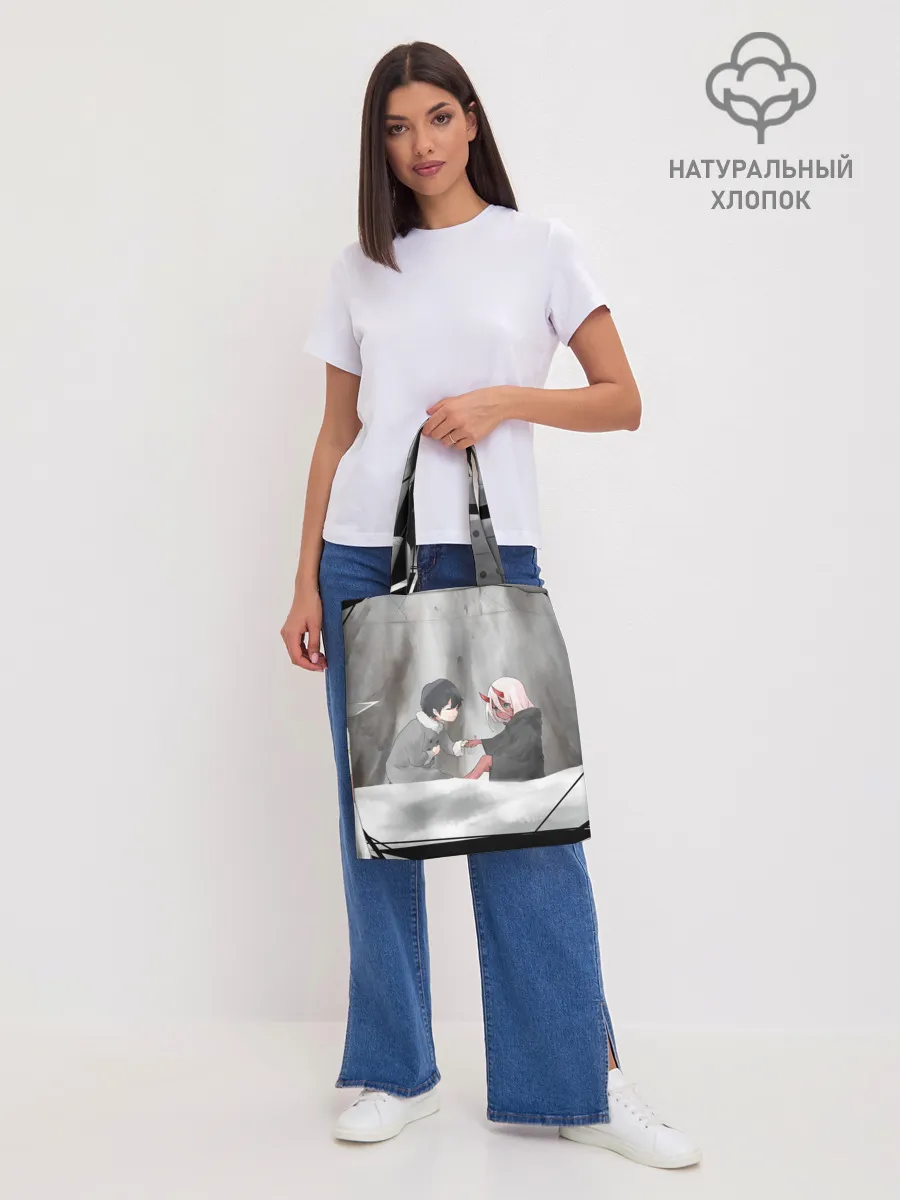 Шоппер база / ноль два перевертыш