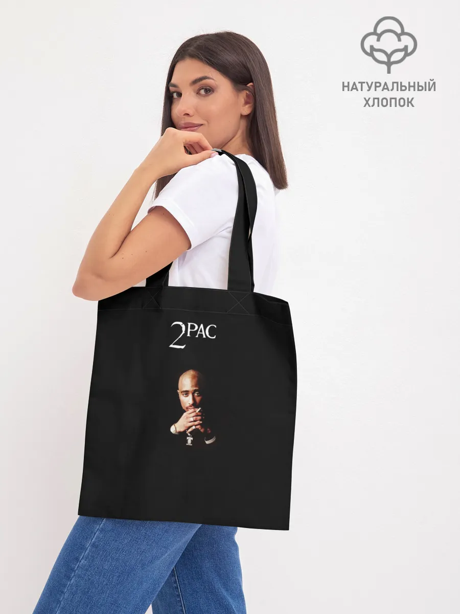 Шоппер база / 2Pac