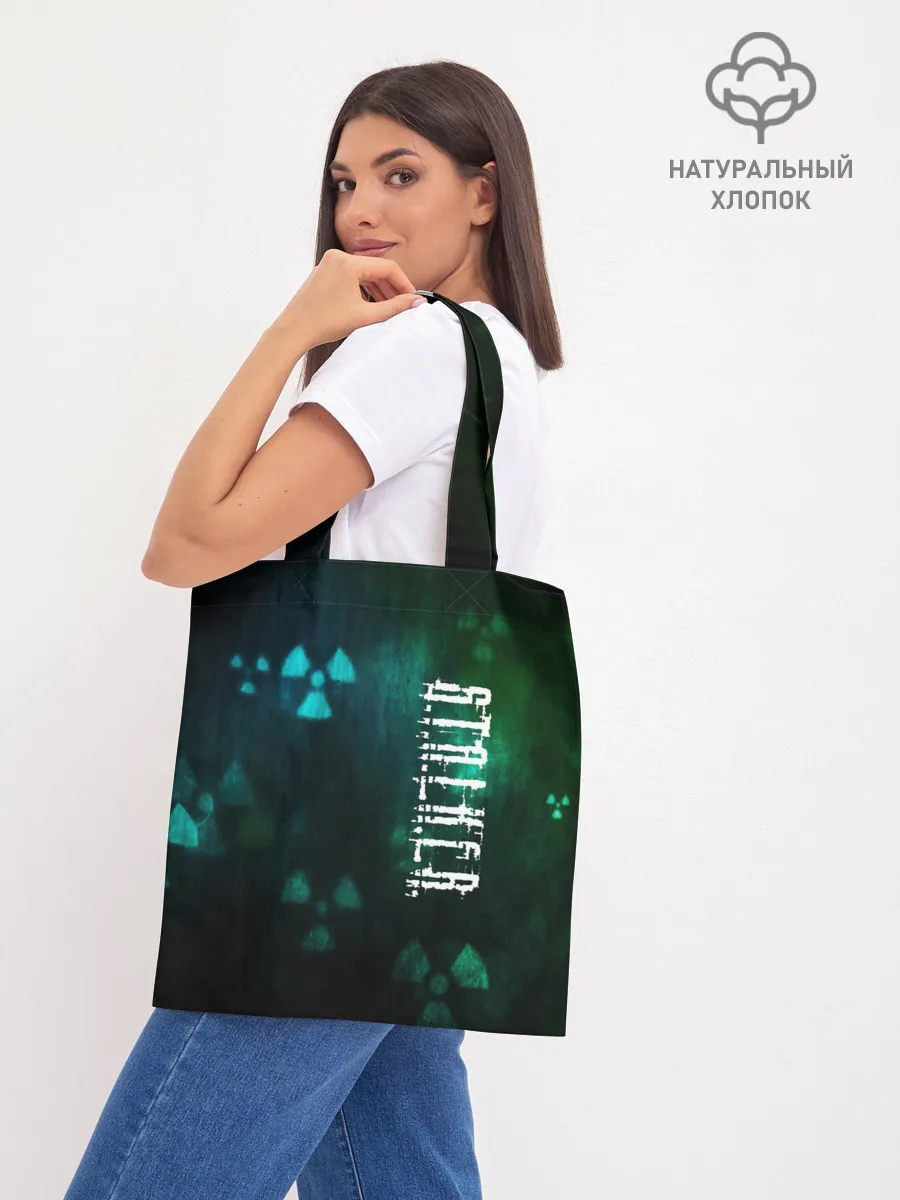 Шоппер база / Stalker.