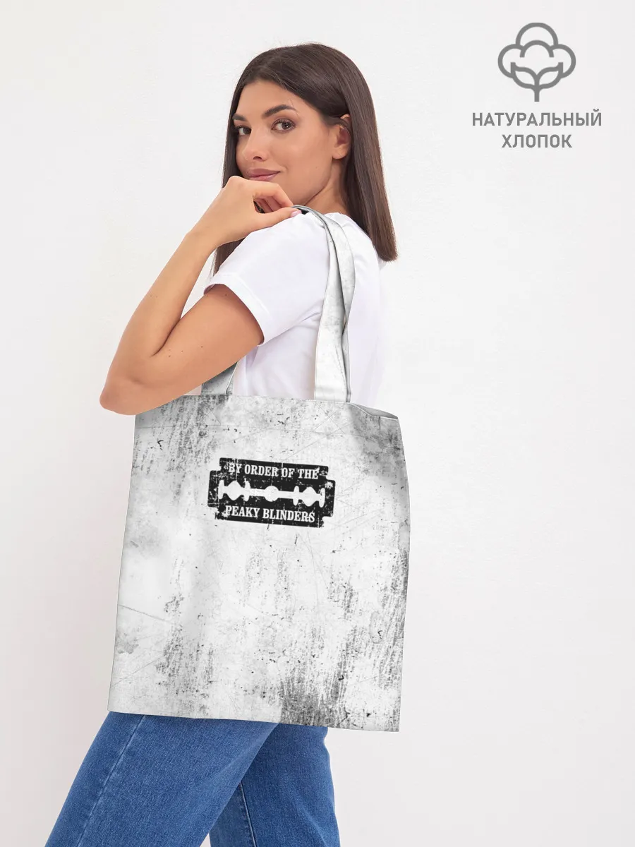 Шоппер база / Острые козырьки