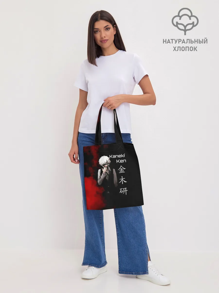 Шоппер база / Токийский гуль