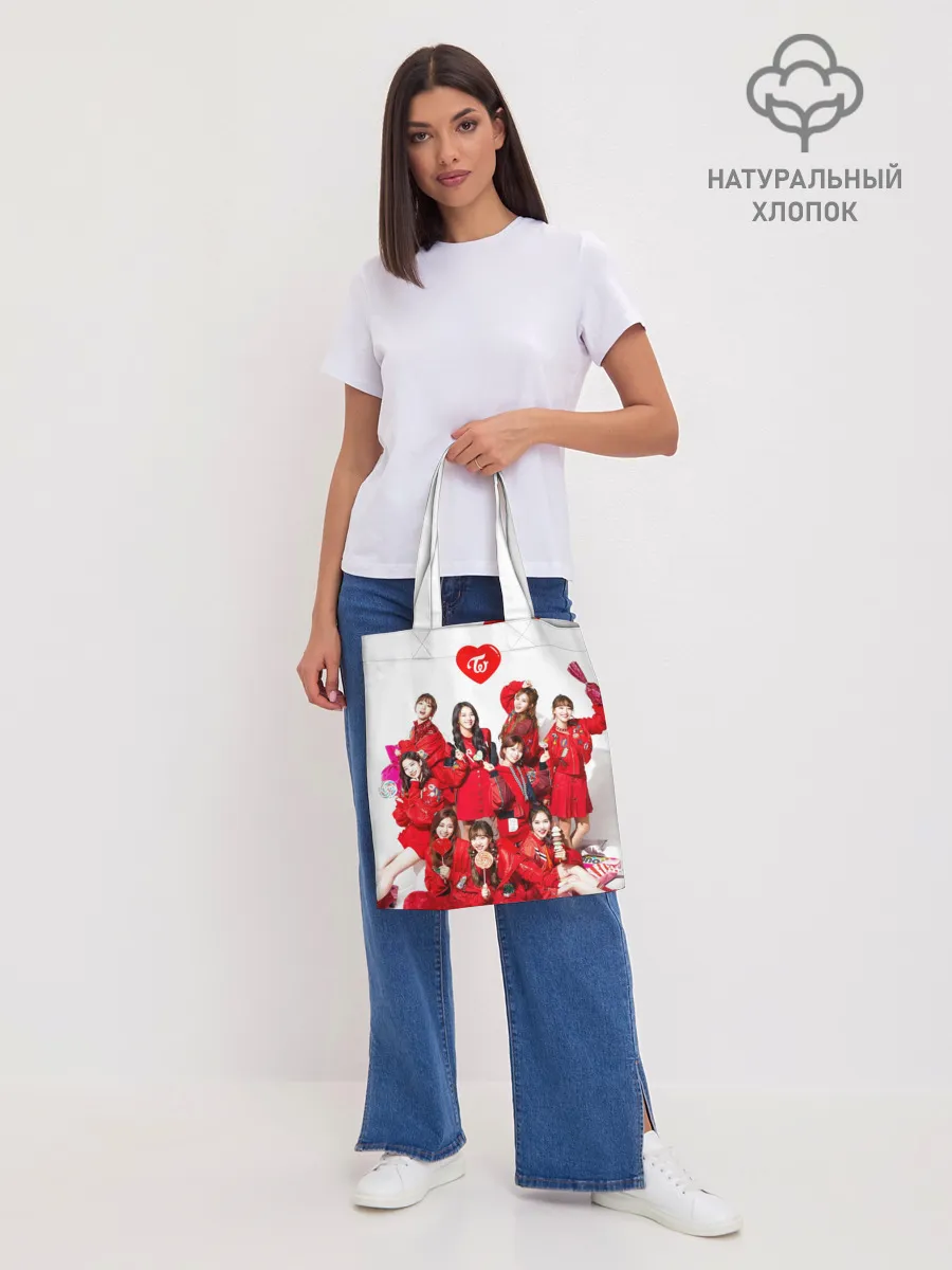 Шоппер база / TWICE