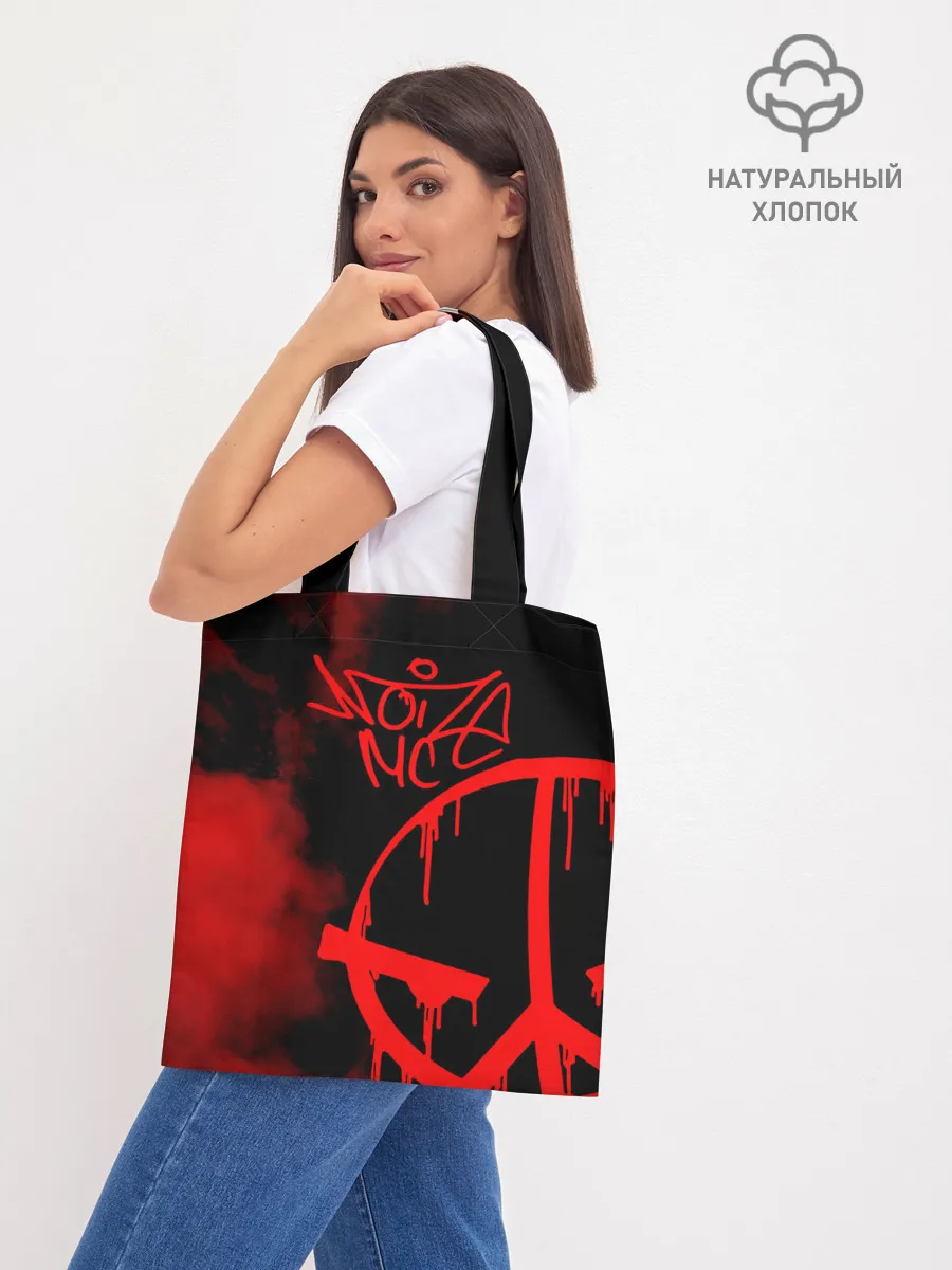 Шоппер база / Noize MC