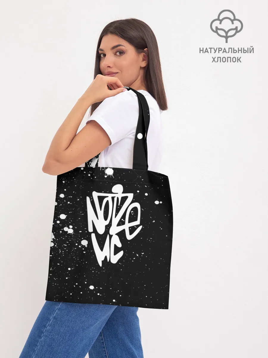 Шоппер база / Noize MC