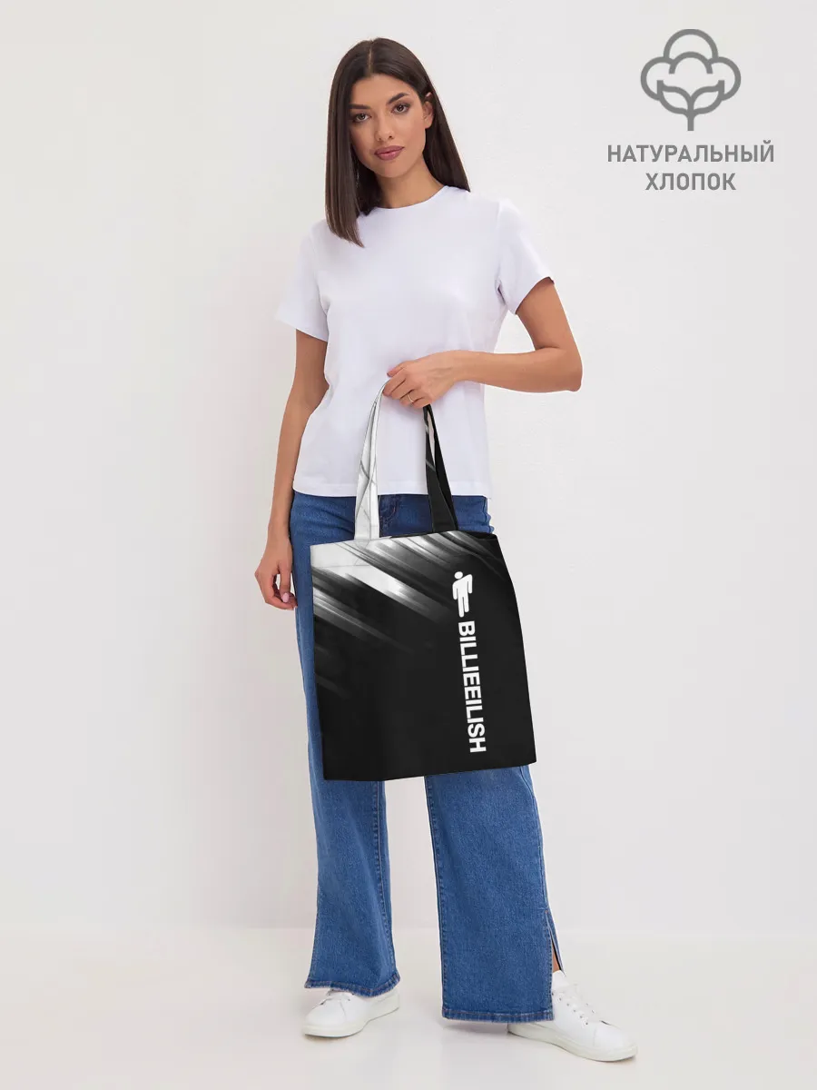 Шоппер база / Billie Eilish.