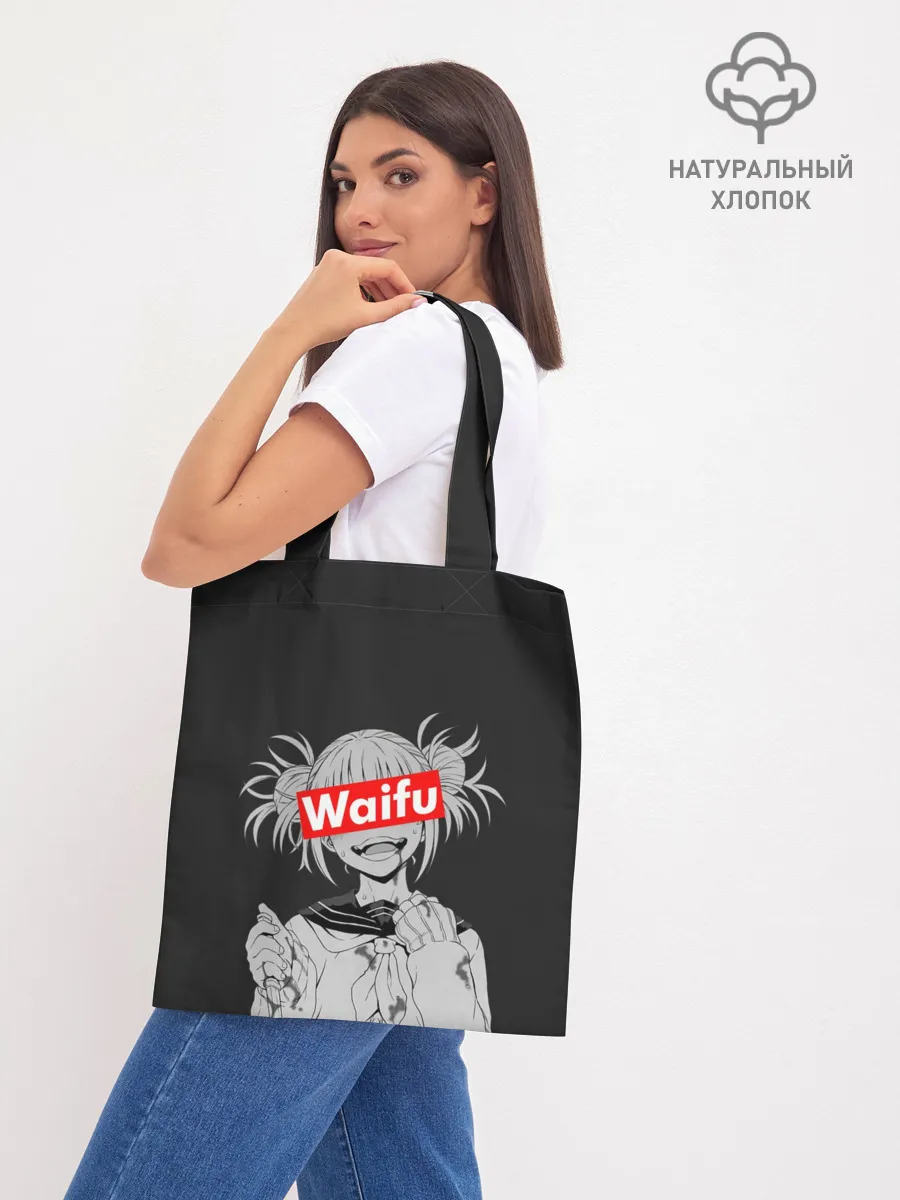 Шоппер база / Waifu