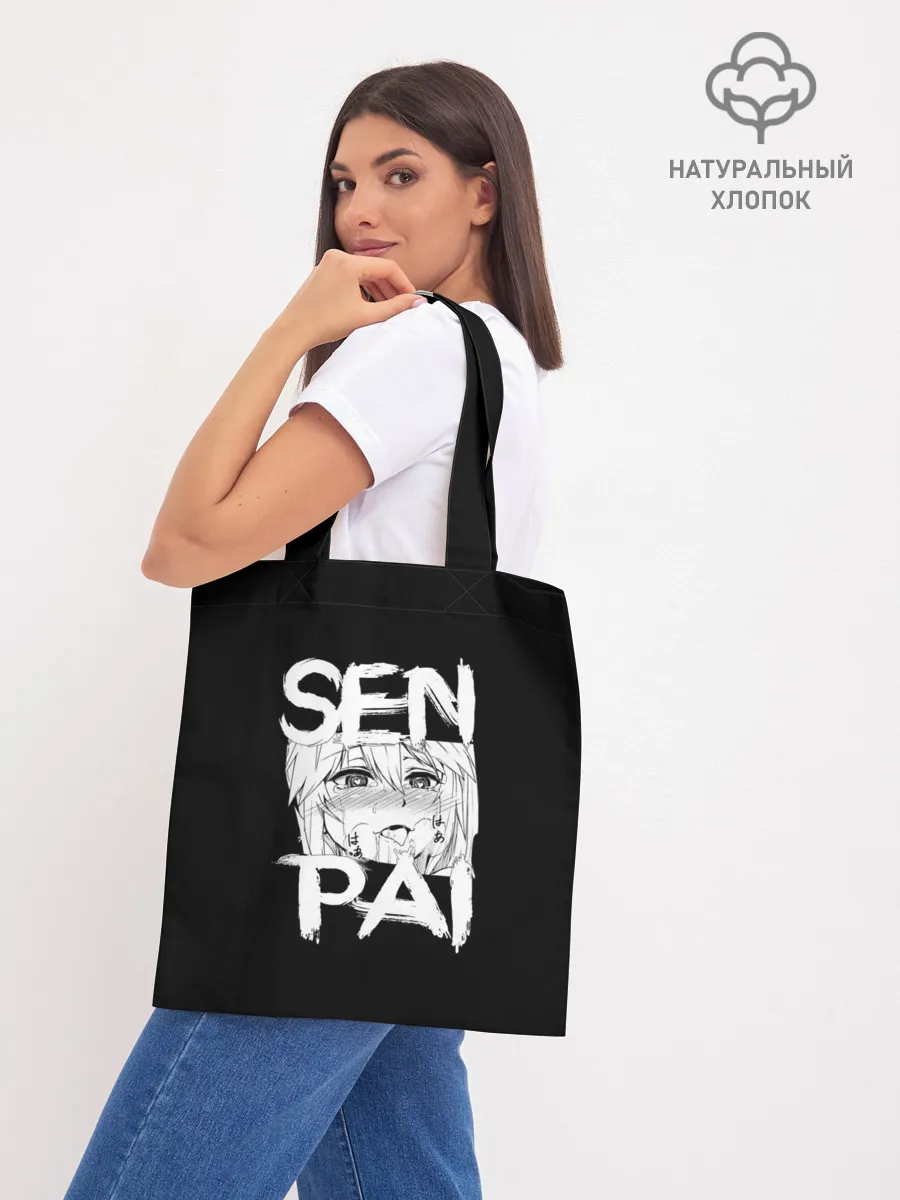 Шоппер база / Senpai