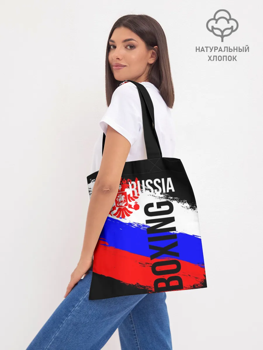 Шоппер база / Boxing Russia Team