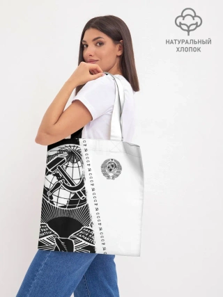 Шоппер база / СССР