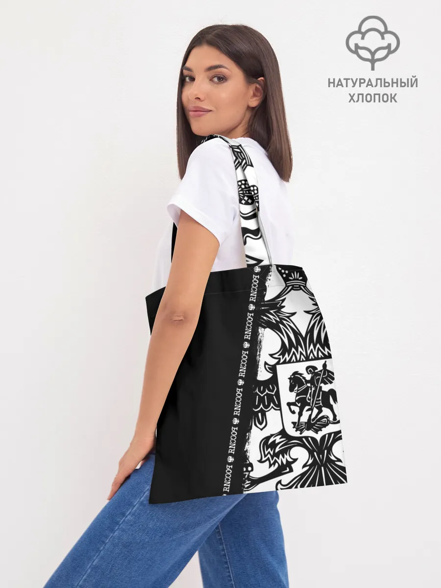 Шоппер база / Россия