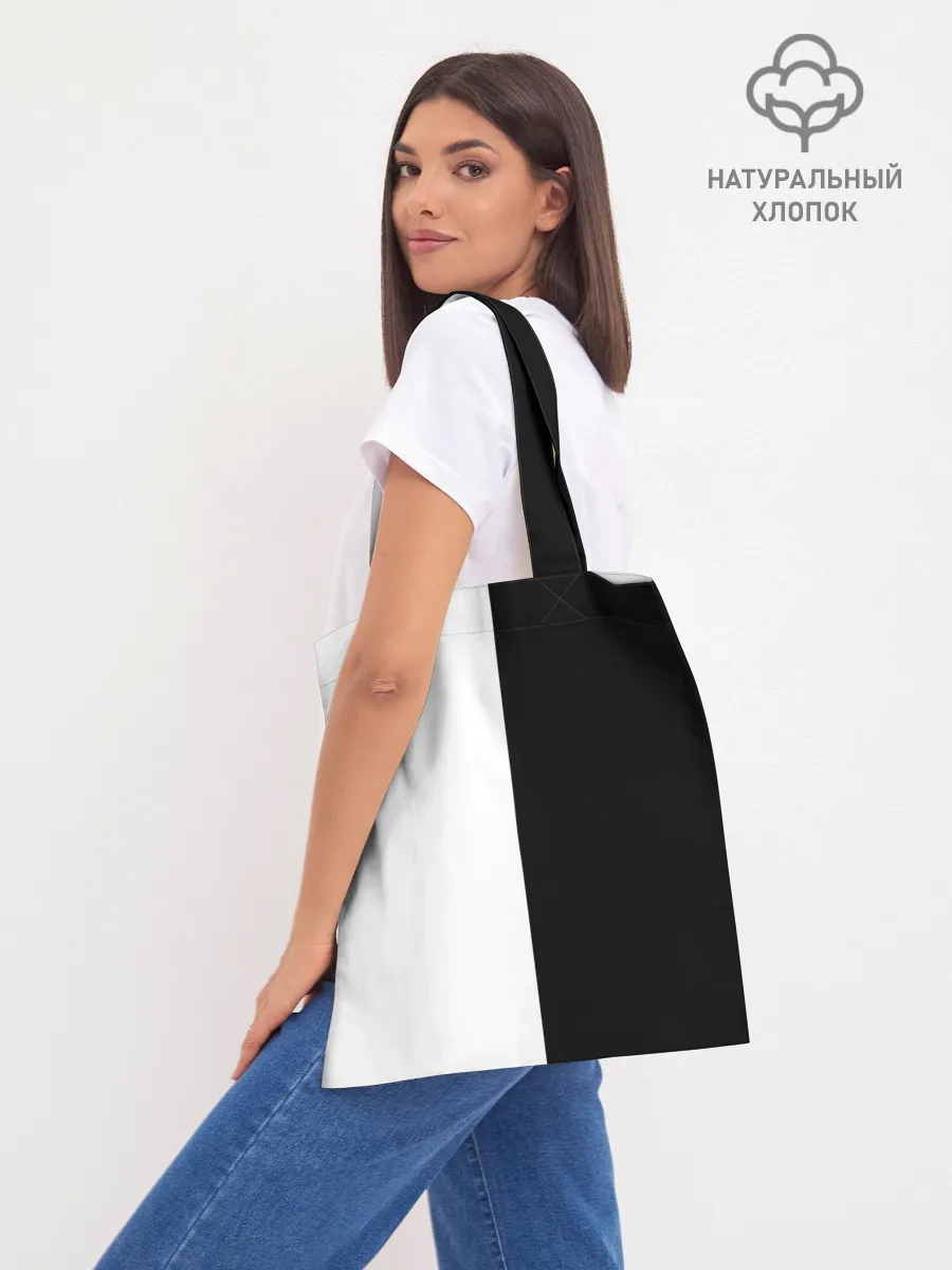 Шоппер база / Armin van Buuren Balance