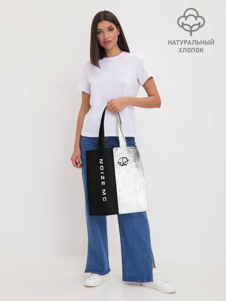 Шоппер база / Noize MC