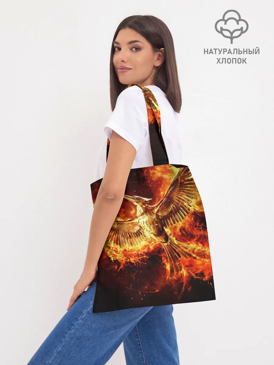Шоппер база / Феникс в огне