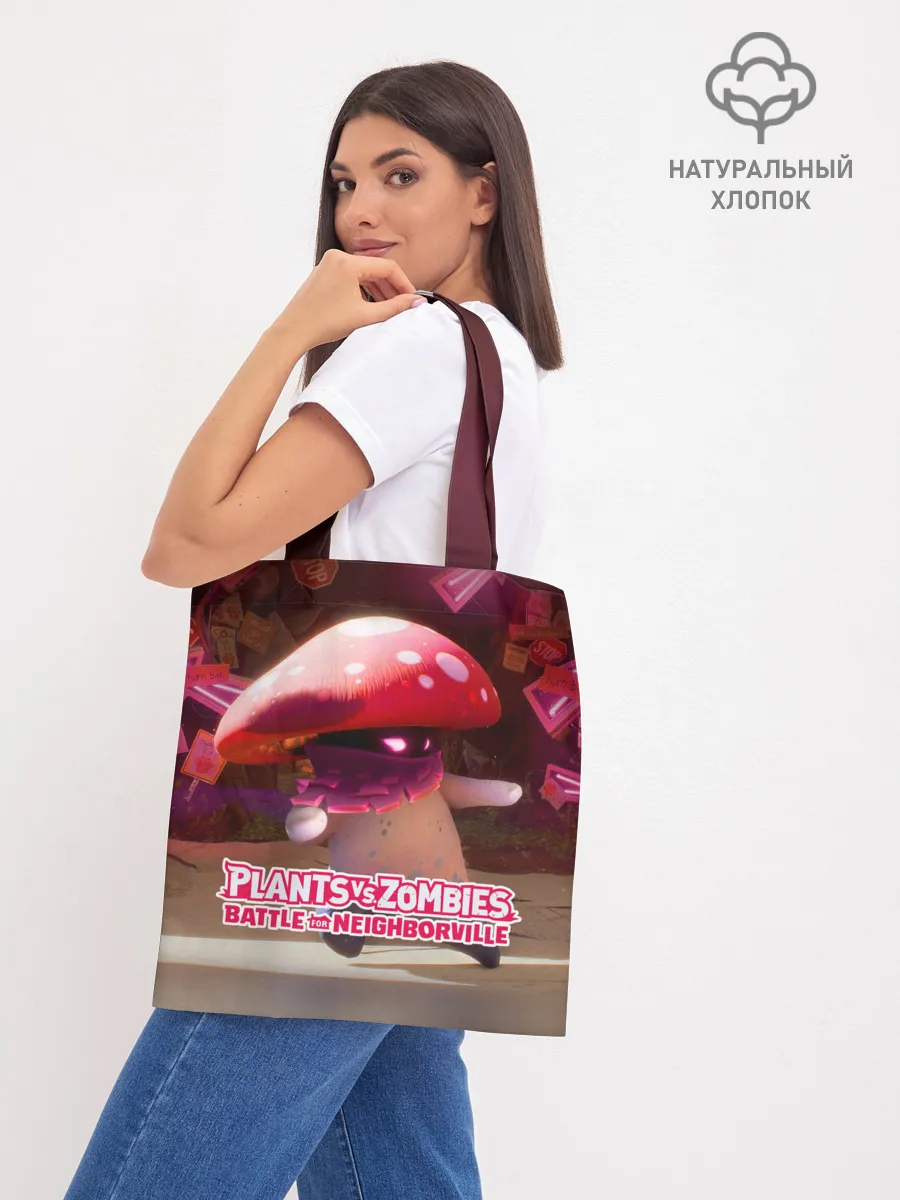 Шоппер база / Battle For Neighborville