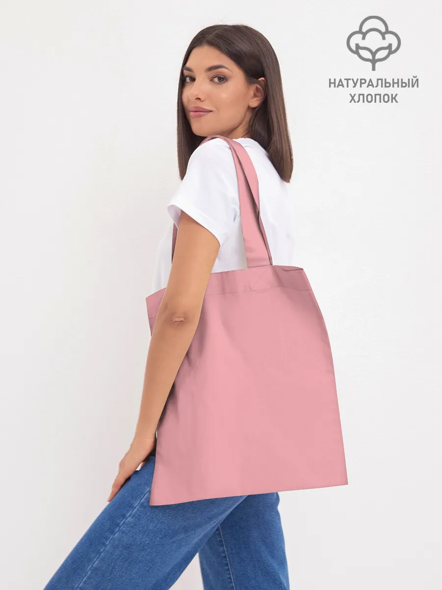 Шоппер база / Kofuku