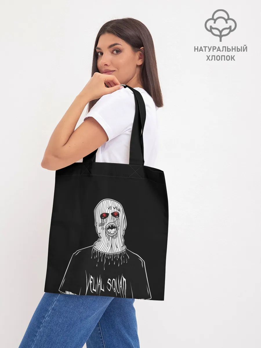 Шоппер база / Velial Squad