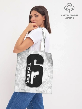 Шоппер база / Rainbow Six | Siege.