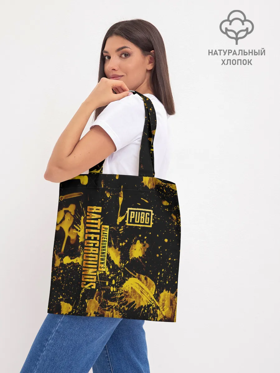 Шоппер база / PUBG