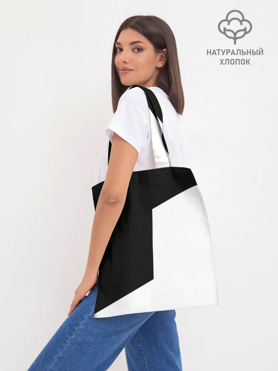 Шоппер база / Инь - янь