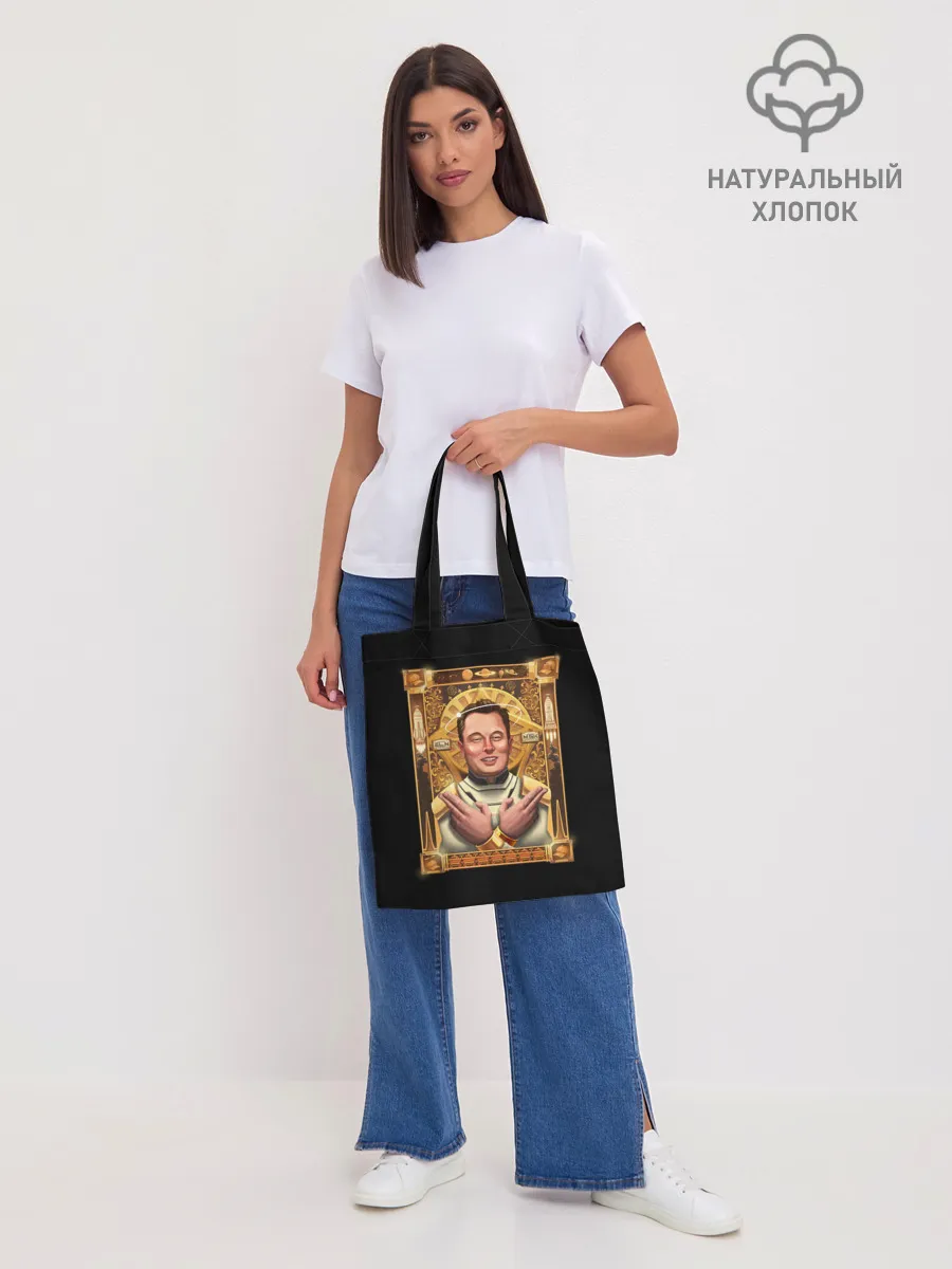 Шоппер база / ИЛОН МАСК