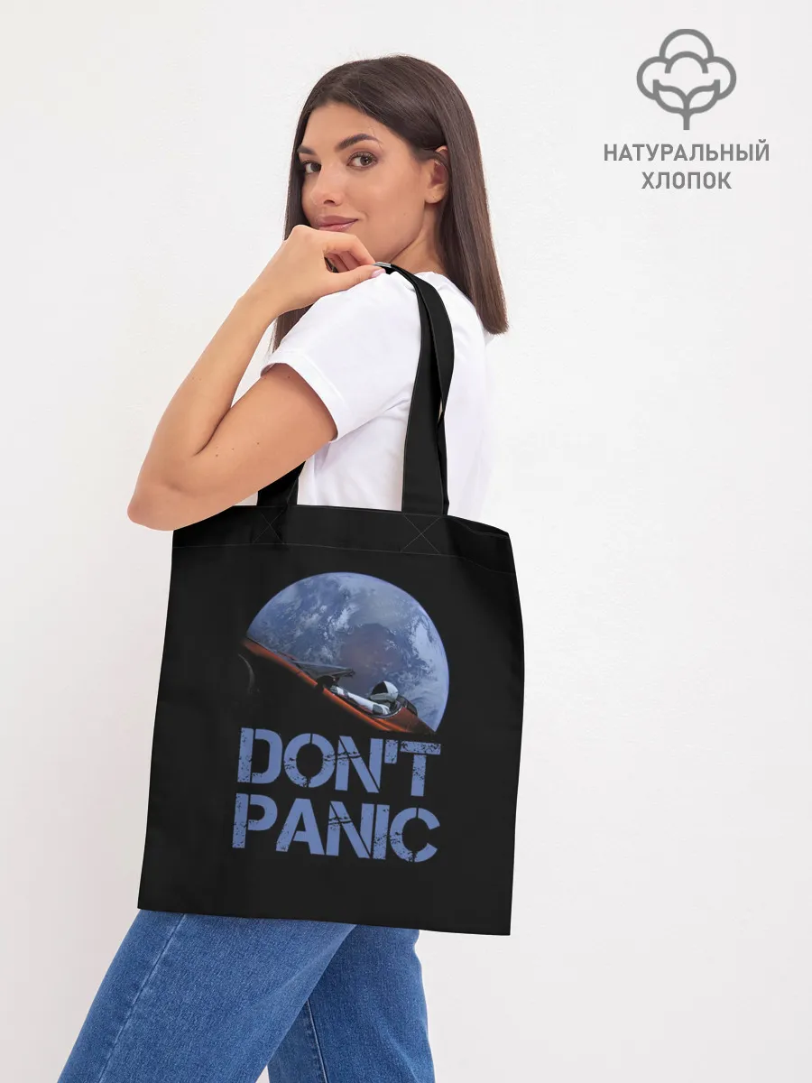 Шоппер база / Dont Panic