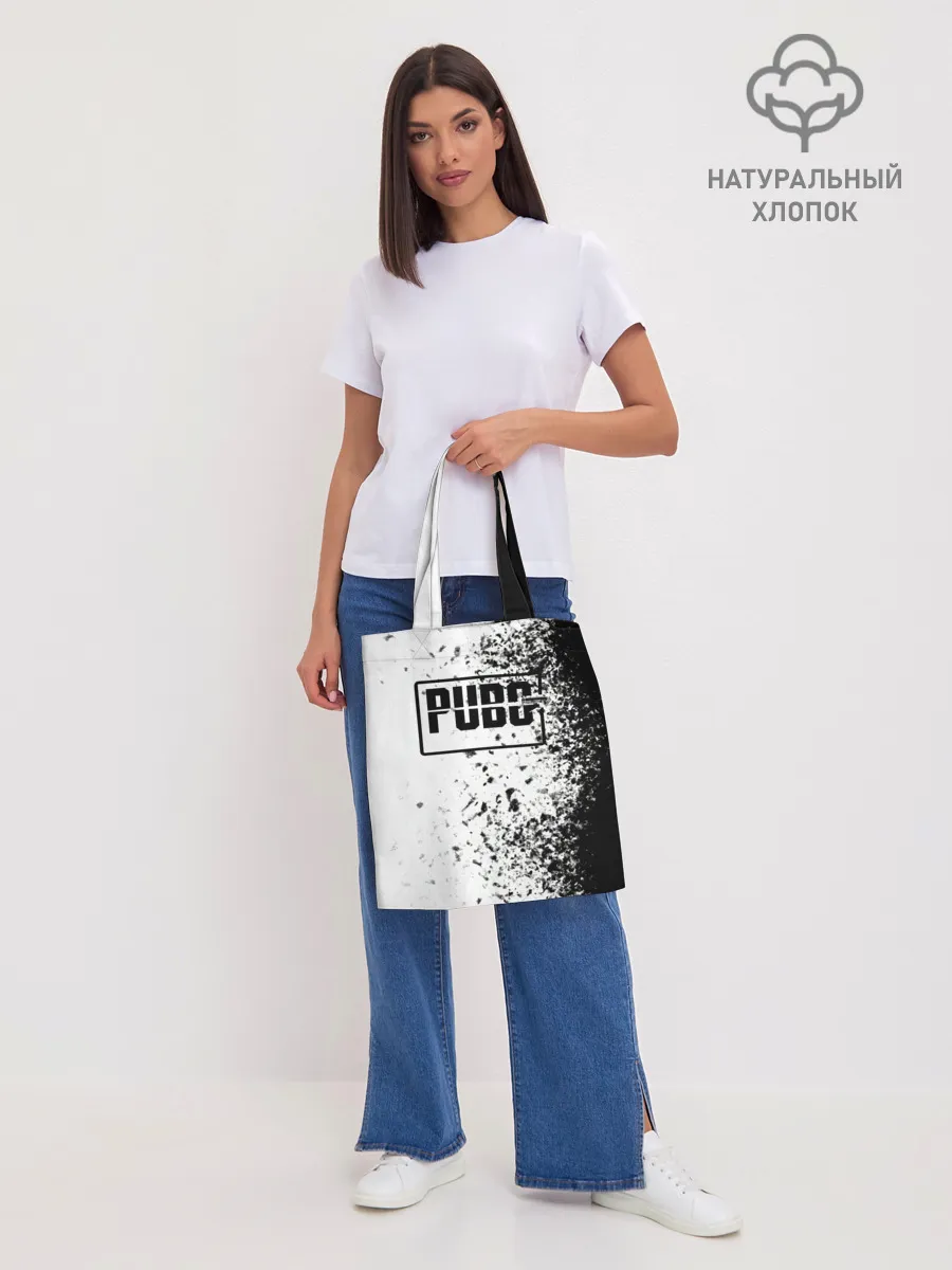 Шоппер база / PUBG.