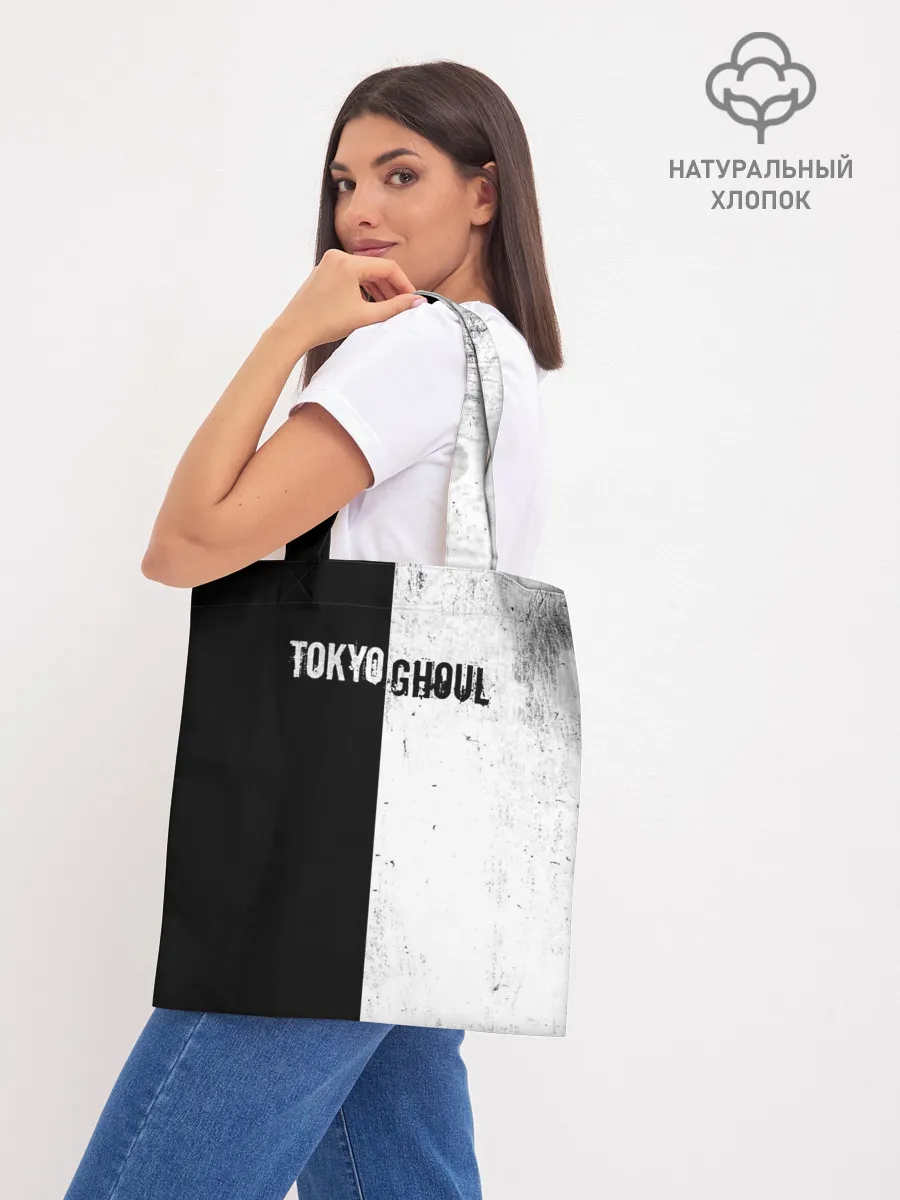 Шоппер база / Токийский гуль