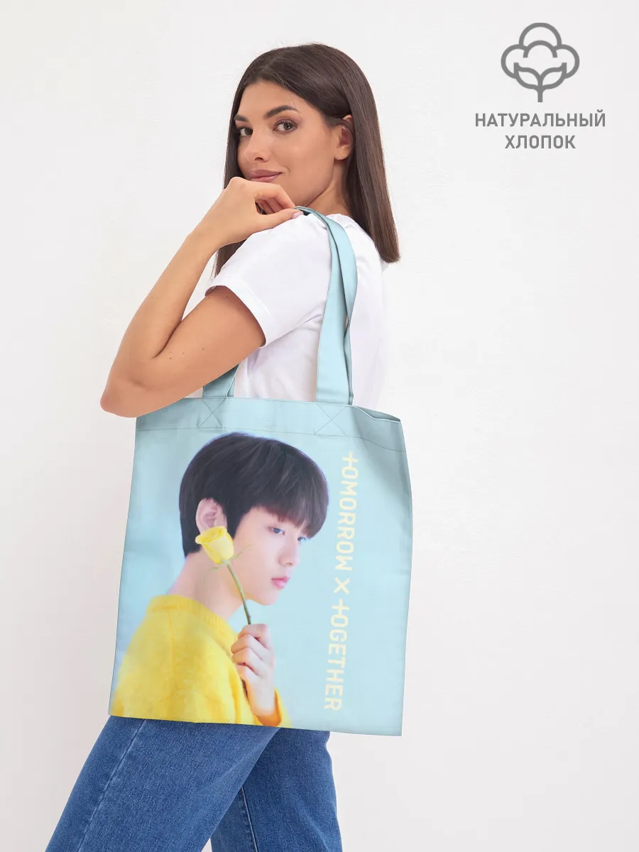 Шоппер база / TXT