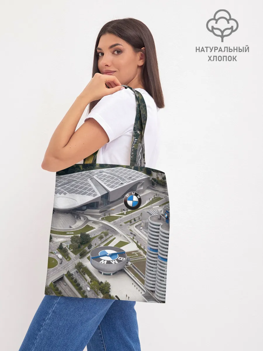 Шоппер база / BMW city