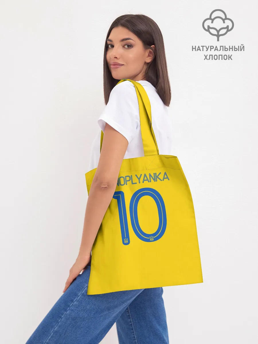 Шоппер база / konoplyanka home 19-20