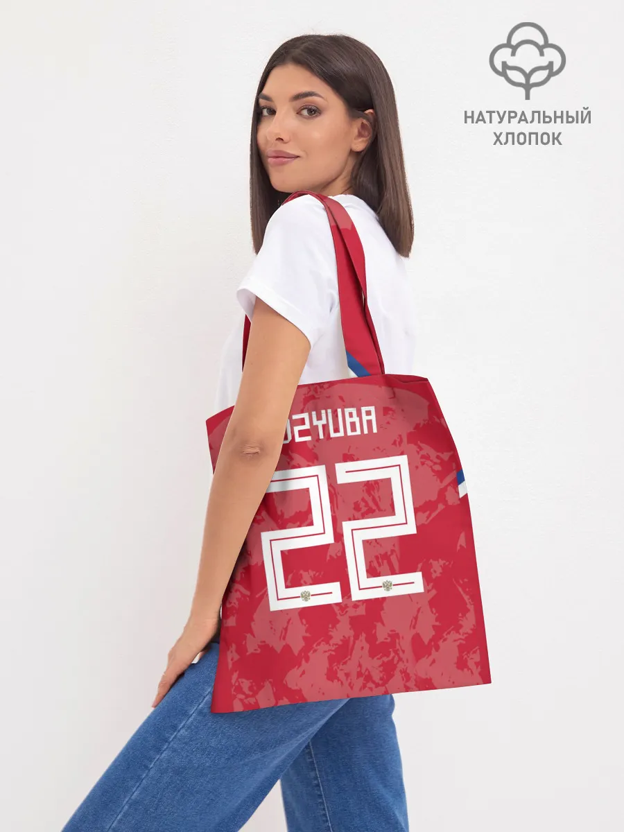 Шоппер база / Dzyuba home EURO 2020