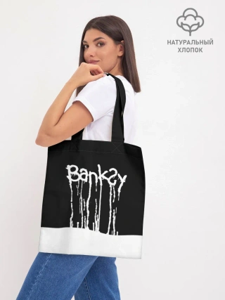 Шоппер база / Banksy