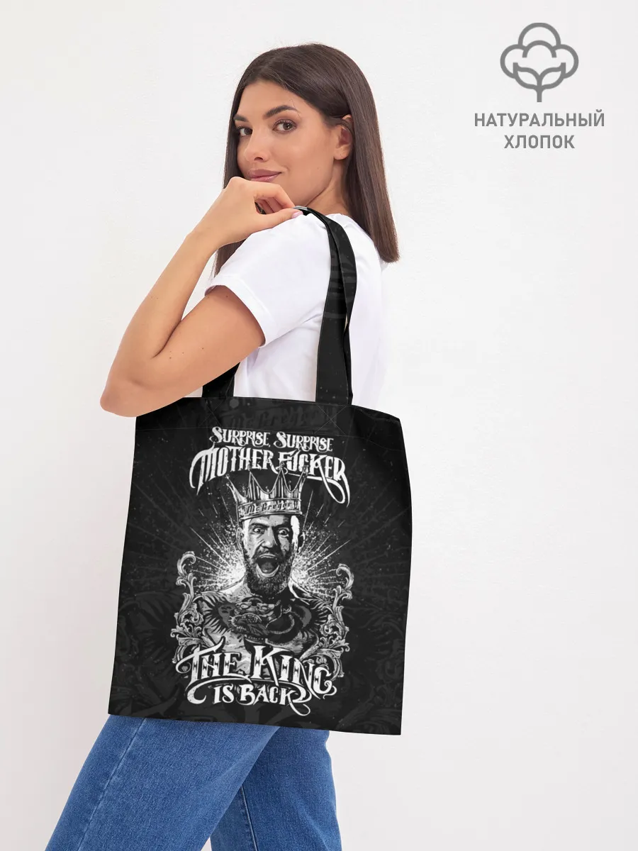 Шоппер база / Конор Макгрегор