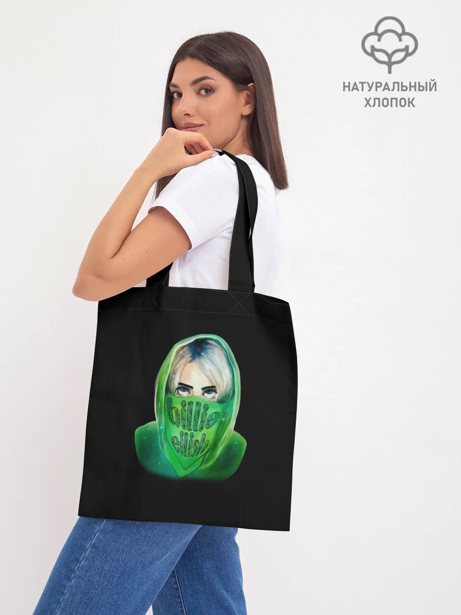 Шоппер база / Billie Eilish