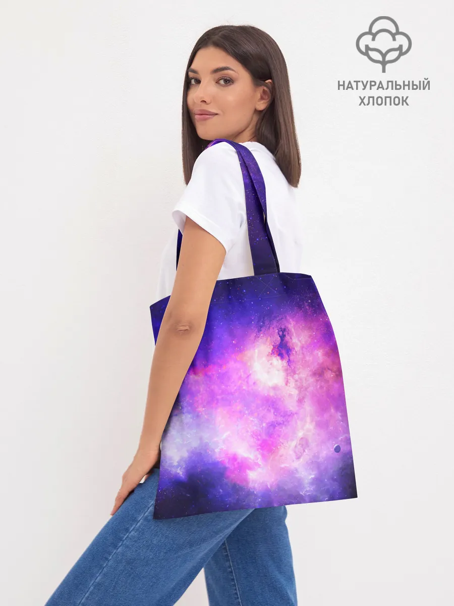 Шоппер база / КОСМИЧЕСКИЕ КРАСКИ