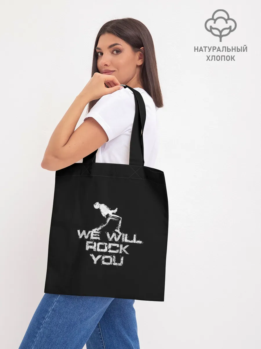 Шоппер база / Queen. We Will Rock You