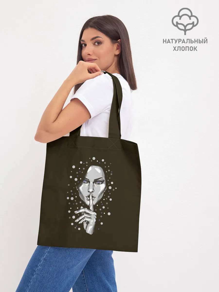 Шоппер база / Йеннифэр