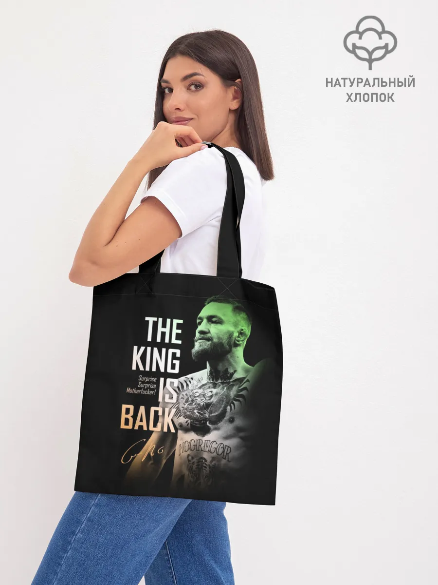 Шоппер база / Конор МакГрегор