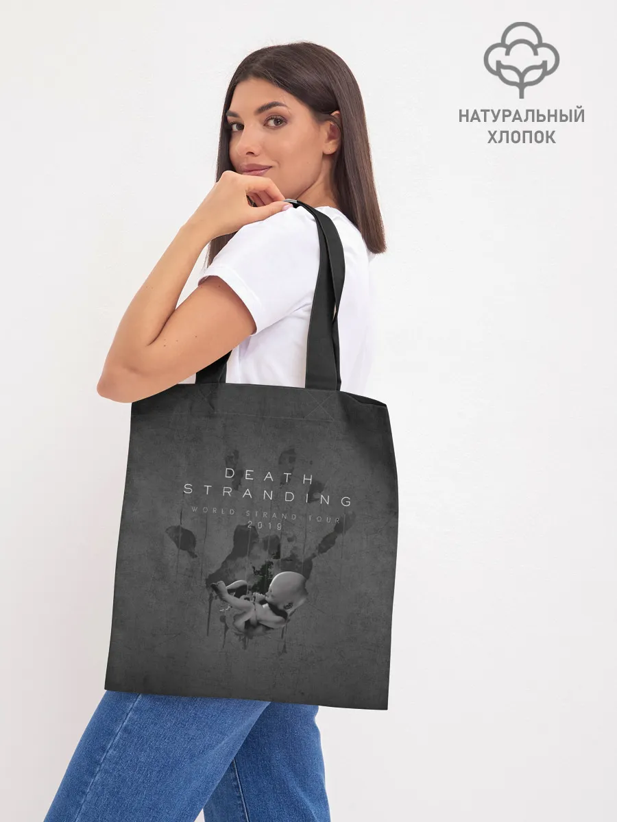 Шоппер база / TrdDS