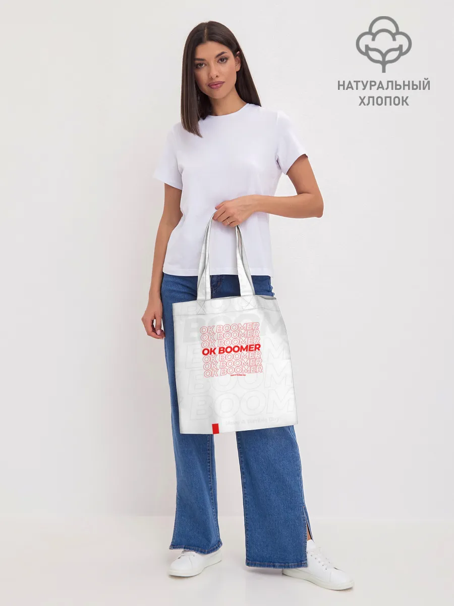 Шоппер база / Ok boomer 3D