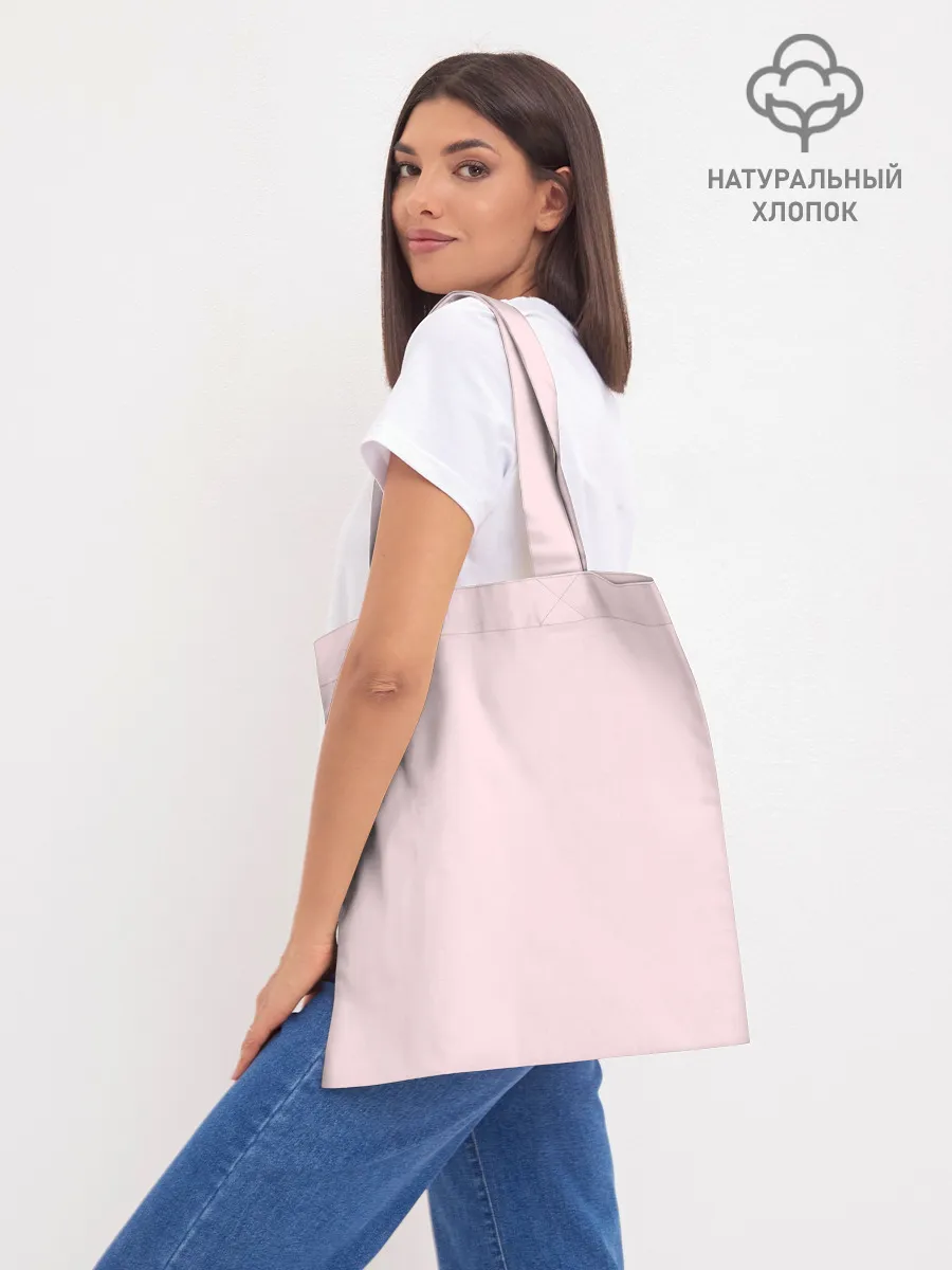 Шоппер база / Отель Хазбин