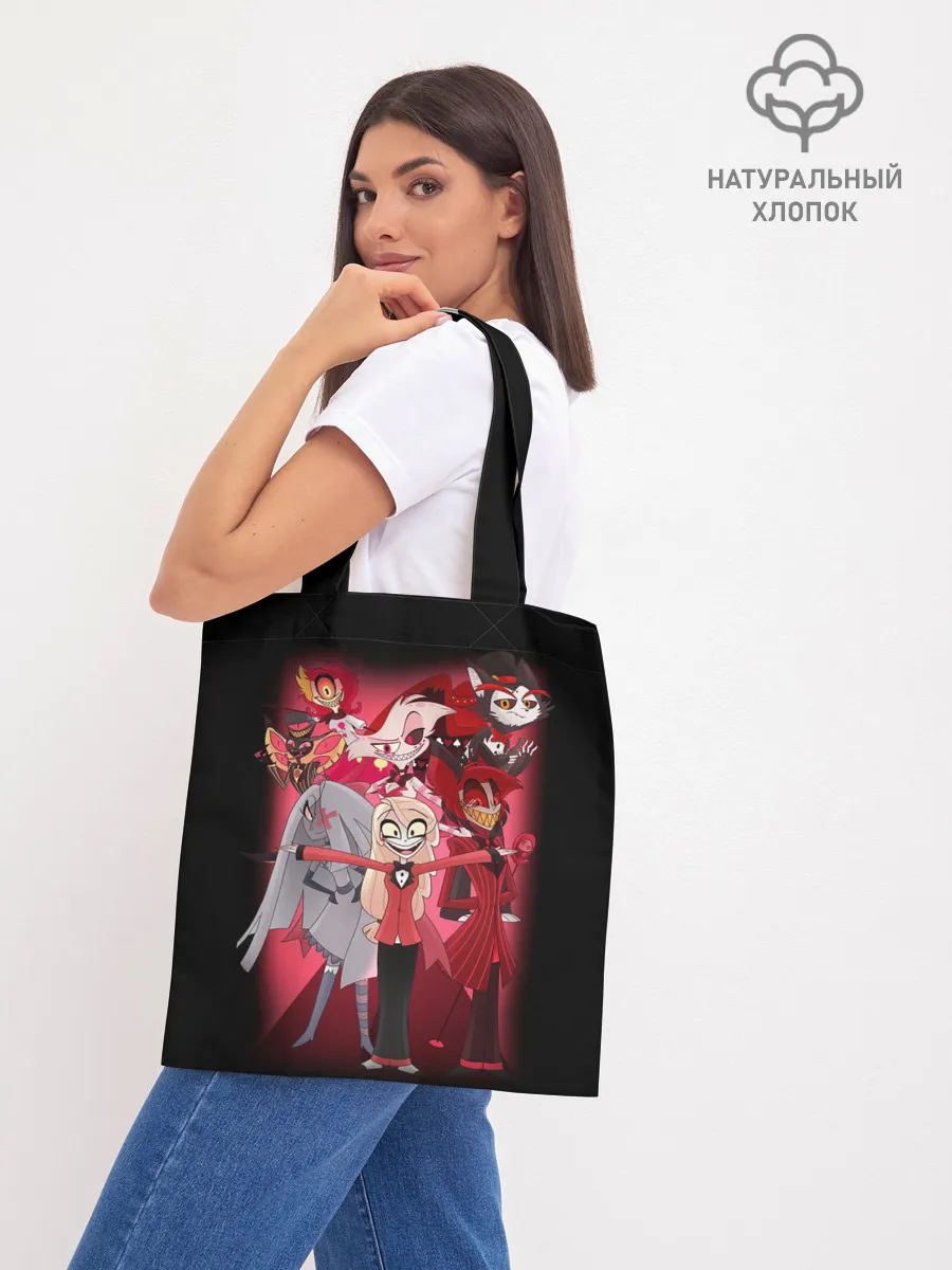 Шоппер база / Отель хазбин