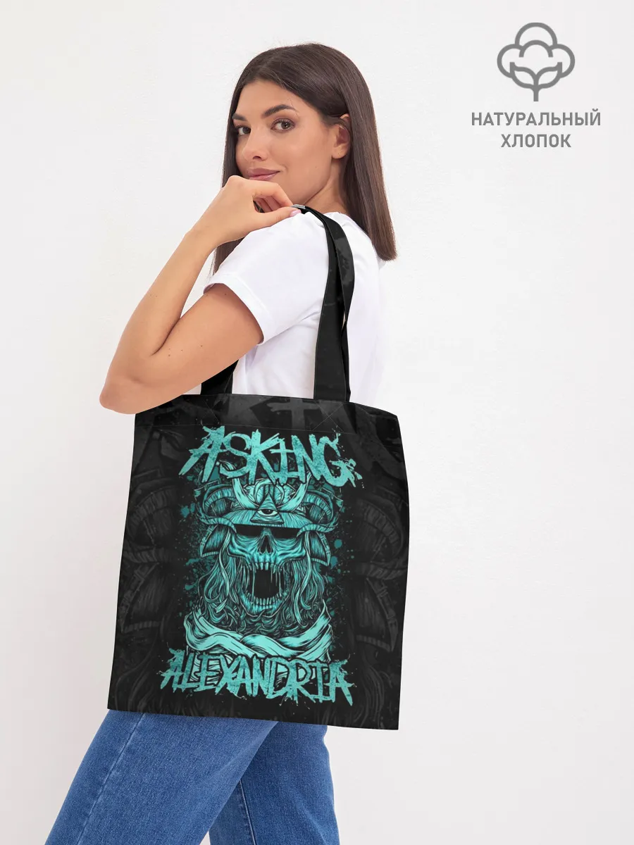 Шоппер база / Asking Alexandria