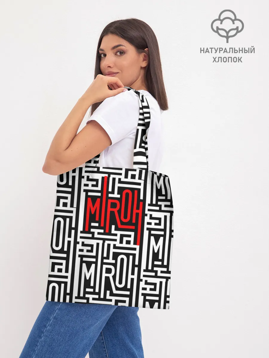 Шоппер база / Miroh - Stray Kids