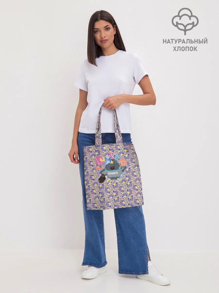 Шоппер база / Lumps